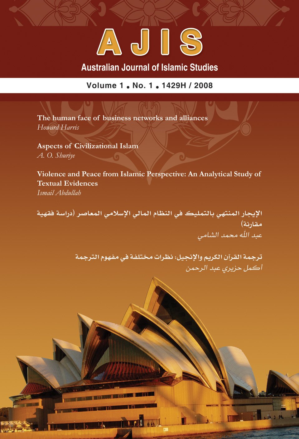AJIS Cover